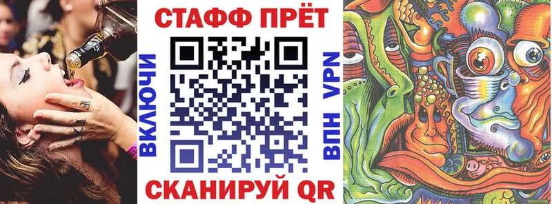 Где найти наркотики Зерноград ГАШИШ АМФЕТАМИН Меф APVP