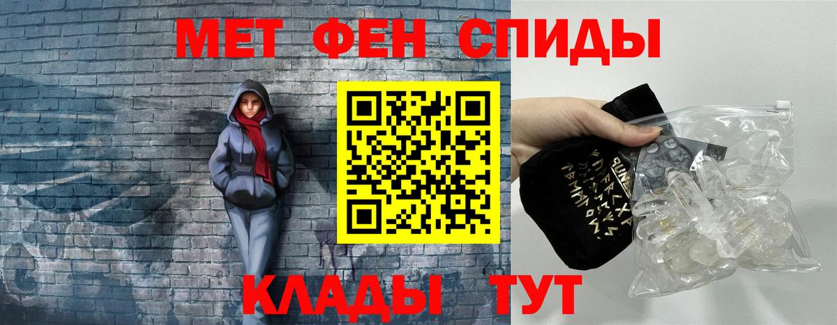 АМФЕТАМИН 98% Зерноград