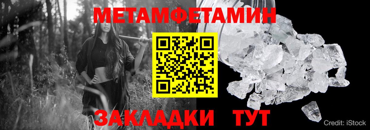 Amphetamine  Амфетамин VHQ  Вход с VPN  Зерноград 