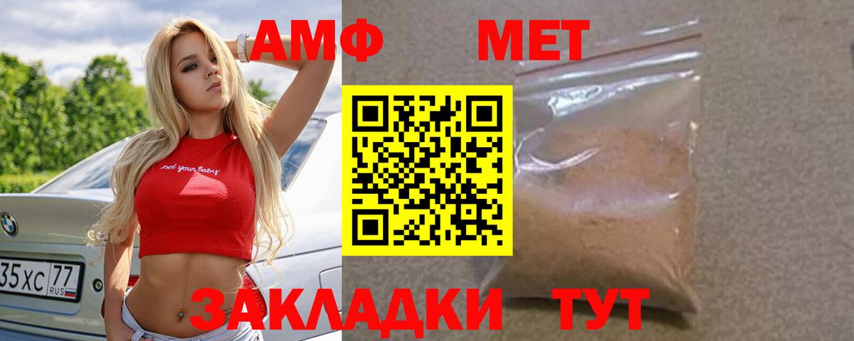COCAIN  Зерноград  Лсд 25  Конопля  ГАШИШ  Марихуана  Мефедрон кристаллы  Вход с VPN 