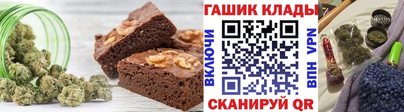 Еда ТГК марихуана  Зерноград 