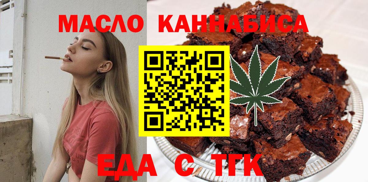 Зерноград  Canna-Cookies марихуана  Вход с VPN 