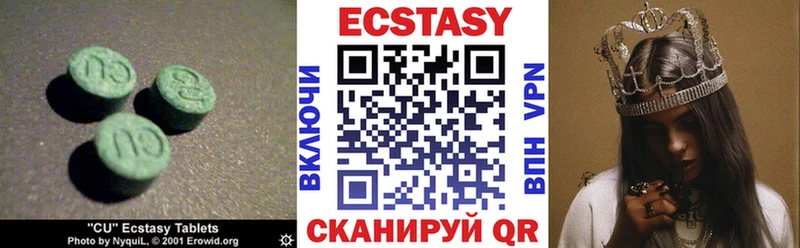 omg онион  Зерноград  Экстази Punisher 