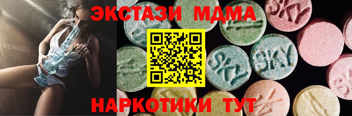 Ecstasy диски  Вход с VPN  цена наркотик  ЭКСТАЗИ бентли  Зерноград 