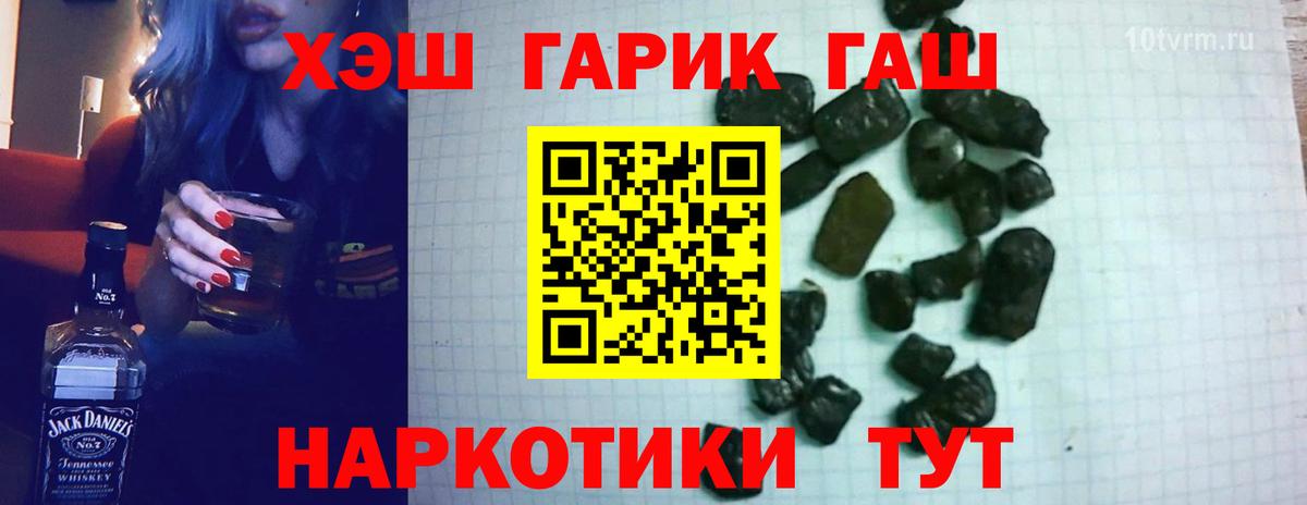 Гашиш убойный  Гашиш гашик  Вход с VPN  Зерноград 