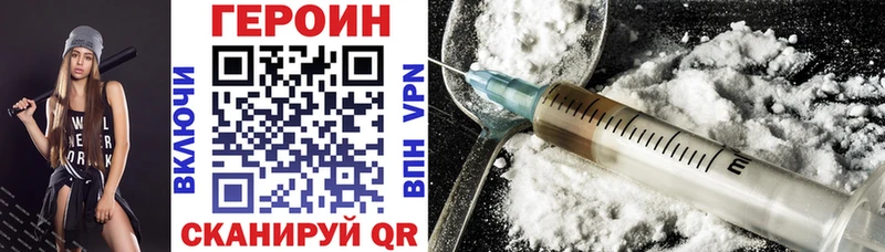 где можно купить   Зерноград  ГЕРОИН афганец 