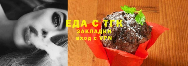 спиды Зеленокумск
