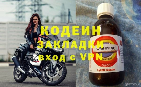 спайс Железногорск-Илимский