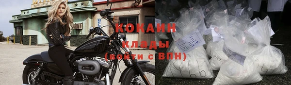 гидра Зерноград