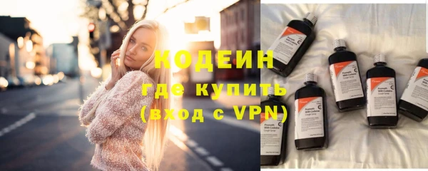 спиды Зеленокумск