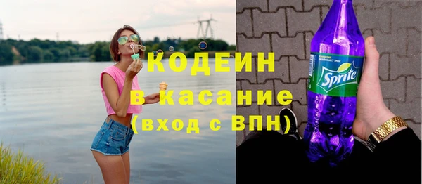 спиды Зеленокумск
