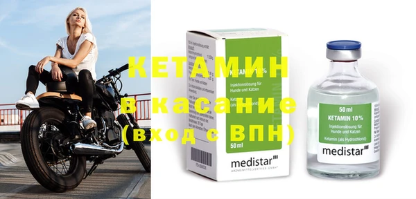 гидра Зерноград