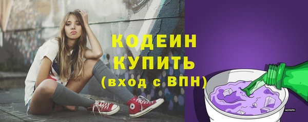 мефедрон VHQ Зеленодольск