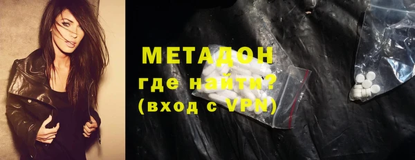 гидра Зерноград