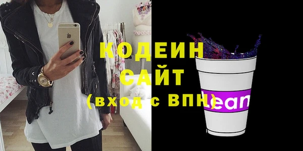 мефедрон VHQ Зеленодольск