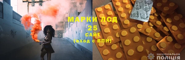 MDMA Железноводск