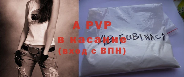 мефедрон VHQ Зеленодольск