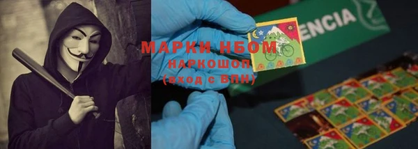 мефедрон VHQ Зеленодольск