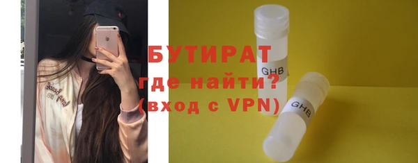 мефедрон VHQ Зеленодольск