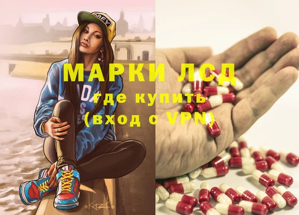 гидра Зерноград