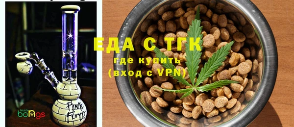 мефедрон VHQ Зеленодольск