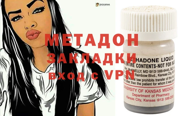 мефедрон VHQ Зеленодольск
