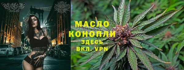 мефедрон VHQ Зеленодольск