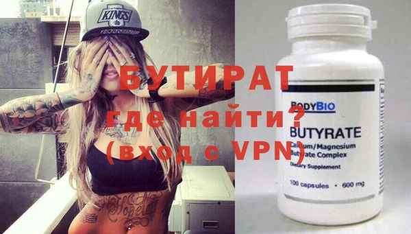 мефедрон VHQ Зеленодольск