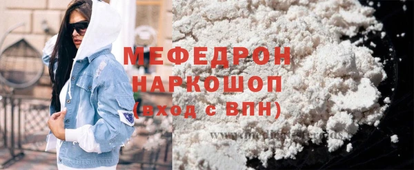 спиды Зеленокумск