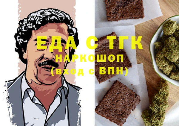 мефедрон VHQ Зеленодольск