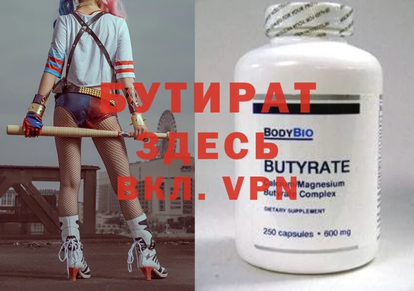 мефедрон VHQ Зеленодольск