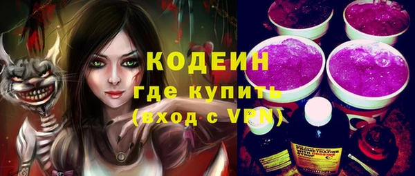 спиды Зеленокумск