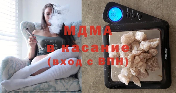 мефедрон VHQ Зеленодольск