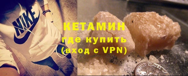 мефедрон VHQ Зеленодольск