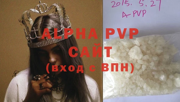 спиды Зеленокумск
