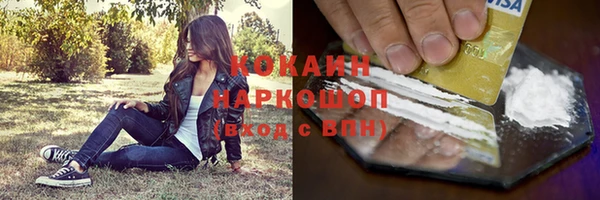 гидра Зерноград
