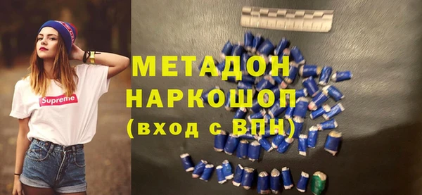 спиды Зеленокумск