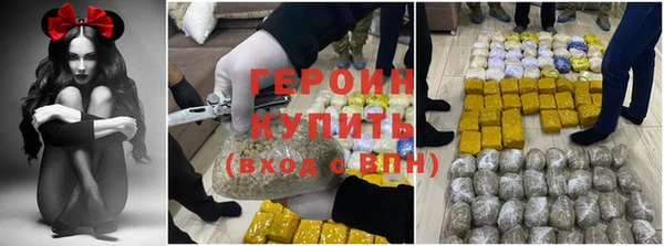 мефедрон VHQ Зеленодольск