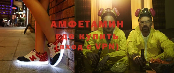 спиды Зеленокумск