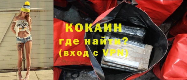 спиды Зеленокумск