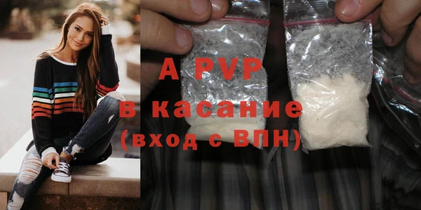 гидра Зерноград