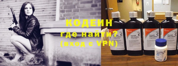 спиды Зеленокумск