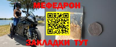 соль ск Кумертау