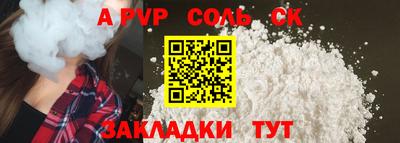 меф VHQ Кунгур
