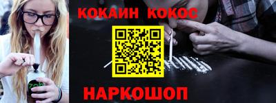 соль ск Кумертау