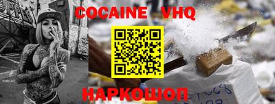 соль ск Кумертау
