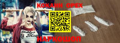 наркотики Кулебаки