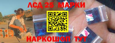 соль ск Кумертау