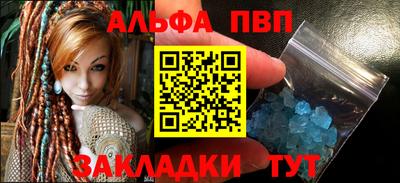 соль ск Кумертау