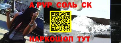 меф VHQ Кунгур